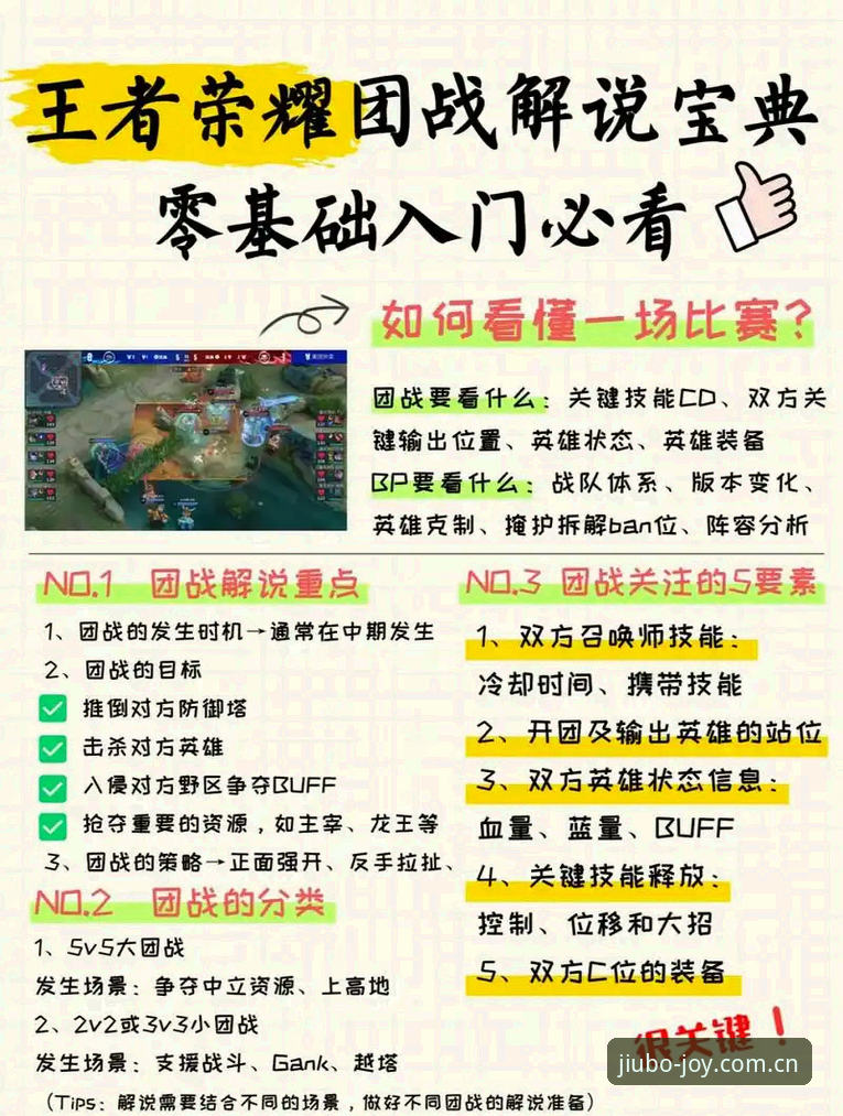 九博体育平台新手避坑指南：官方主页快速访问完整攻略
